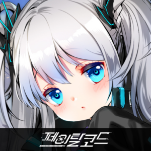 페이탈코드 : Shimmer Project Mod APK 1.7.16 [Mod Menu][Damage & Defense Multipliers][No Unit Deploy Cost]