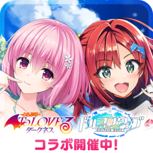 ドルフィンウェーブ（ドルウェブ）(Dolphin Wave) Mod APK 4.21.0 [MOD Menu][Damage & Defense Multipliers][God Mode]