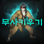 Warrior Raising RPG Mod APK 7.5.9 [MOD Menu][Free In-App Purchase][God Mode]