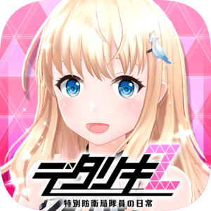デタリキZ 特別防衛局隊員の日常 (Detariki Z) Mod APK 1.11.55 [MOD Menu][Damage & Defense Multiplier][God Mode]
