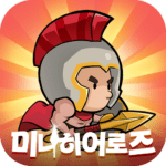 미니히어로즈: Reborn – 6666뽑기 증정 (Mini Heroes: Magic Throne KR) Mod APK 1.20.14 [MOD Menu][Damage & Defense Multiplier]