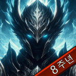대용병시대 – 뿔레전쟁 시즌2 (Bbulle War Clicker 2) Mod APK 1822 [MOD Menu][Damage Multiplier]